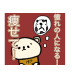 ポンコツぽん太（個別スタンプ：23）