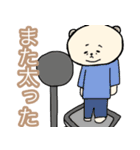 ポンコツぽん太（個別スタンプ：24）