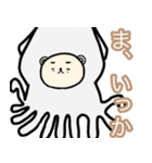 ポンコツぽん太（個別スタンプ：29）