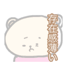 ポンコツぽん太（個別スタンプ：31）