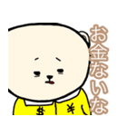 ポンコツぽん太（個別スタンプ：32）