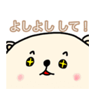 ポンコツぽん太（個別スタンプ：33）