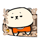 ポンコツぽん太（個別スタンプ：34）