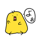 とりあえず送っておきたい黄色さん（個別スタンプ：2）