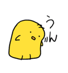 とりあえず送っておきたい黄色さん（個別スタンプ：3）