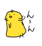 とりあえず送っておきたい黄色さん（個別スタンプ：4）