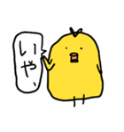 とりあえず送っておきたい黄色さん（個別スタンプ：6）