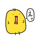 とりあえず送っておきたい黄色さん（個別スタンプ：7）