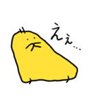 とりあえず送っておきたい黄色さん（個別スタンプ：8）