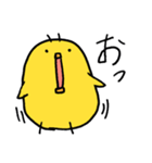とりあえず送っておきたい黄色さん（個別スタンプ：10）