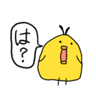 とりあえず送っておきたい黄色さん（個別スタンプ：11）