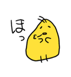 とりあえず送っておきたい黄色さん（個別スタンプ：13）