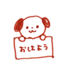 自由な犬のスタンプ（個別スタンプ：1）