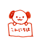 自由な犬のスタンプ（個別スタンプ：2）