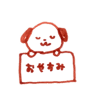 自由な犬のスタンプ（個別スタンプ：4）