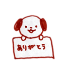自由な犬のスタンプ（個別スタンプ：5）