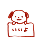 自由な犬のスタンプ（個別スタンプ：6）