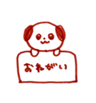 自由な犬のスタンプ（個別スタンプ：9）