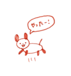 自由な犬のスタンプ（個別スタンプ：17）