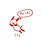 自由な犬のスタンプ（個別スタンプ：20）