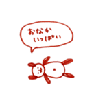 自由な犬のスタンプ（個別スタンプ：22）