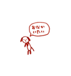 自由な犬のスタンプ（個別スタンプ：23）