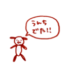 自由な犬のスタンプ（個別スタンプ：24）