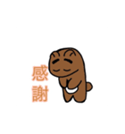 眉毛のついた動物（個別スタンプ：6）