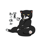 白猫と黒猫スタンプ（個別スタンプ：1）