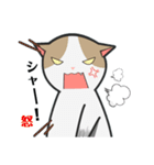 白猫と黒猫スタンプ（個別スタンプ：8）