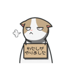 白猫と黒猫スタンプ（個別スタンプ：14）