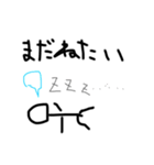 わがままスタンプ2（個別スタンプ：4）