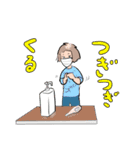 最新情勢に使えるスタンプ第二弾（個別スタンプ：3）