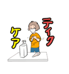 最新情勢に使えるスタンプ第二弾（個別スタンプ：5）