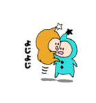 宇宙人ツインズ(できれば地球を征服したい)（個別スタンプ：18）