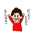 フクチャン（個別スタンプ：1）