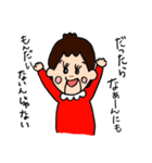 フクチャン（個別スタンプ：2）