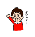 フクチャン（個別スタンプ：5）