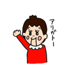 フクチャン（個別スタンプ：8）