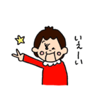 フクチャン（個別スタンプ：11）