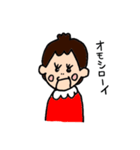 フクチャン（個別スタンプ：18）
