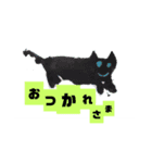 watasinomikata（個別スタンプ：3）