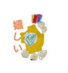 watasinomikata（個別スタンプ：6）