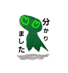watasinomikata（個別スタンプ：8）
