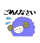 ふえるひつじ（個別スタンプ：14）