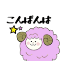 ふえるひつじ（個別スタンプ：15）