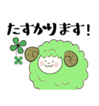 ふえるひつじ（個別スタンプ：17）