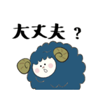 ふえるひつじ（個別スタンプ：20）
