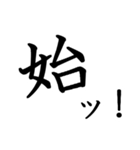 勢いのある漢字一文字スタンプ（個別スタンプ：24）
