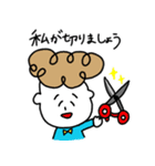パーマくんとボブ美のおうち時間（個別スタンプ：2）